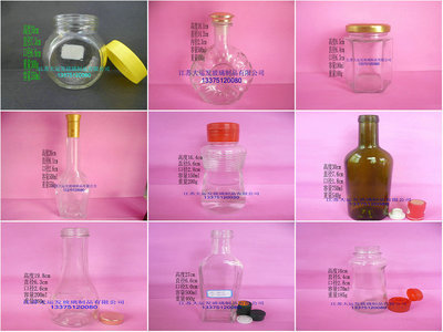 【厂家直销玻璃瓶喷涂玻璃瓶丝印玻璃瓶各种深加工玻璃瓶】价格,厂家,图片,江苏大运发玻璃制品有限公司